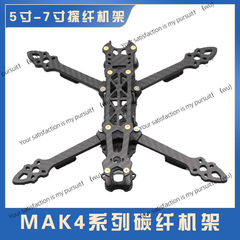 5/6/7 Inch Carbon Fiber Quadco - Drone Kit Racing ulasan dan harga
