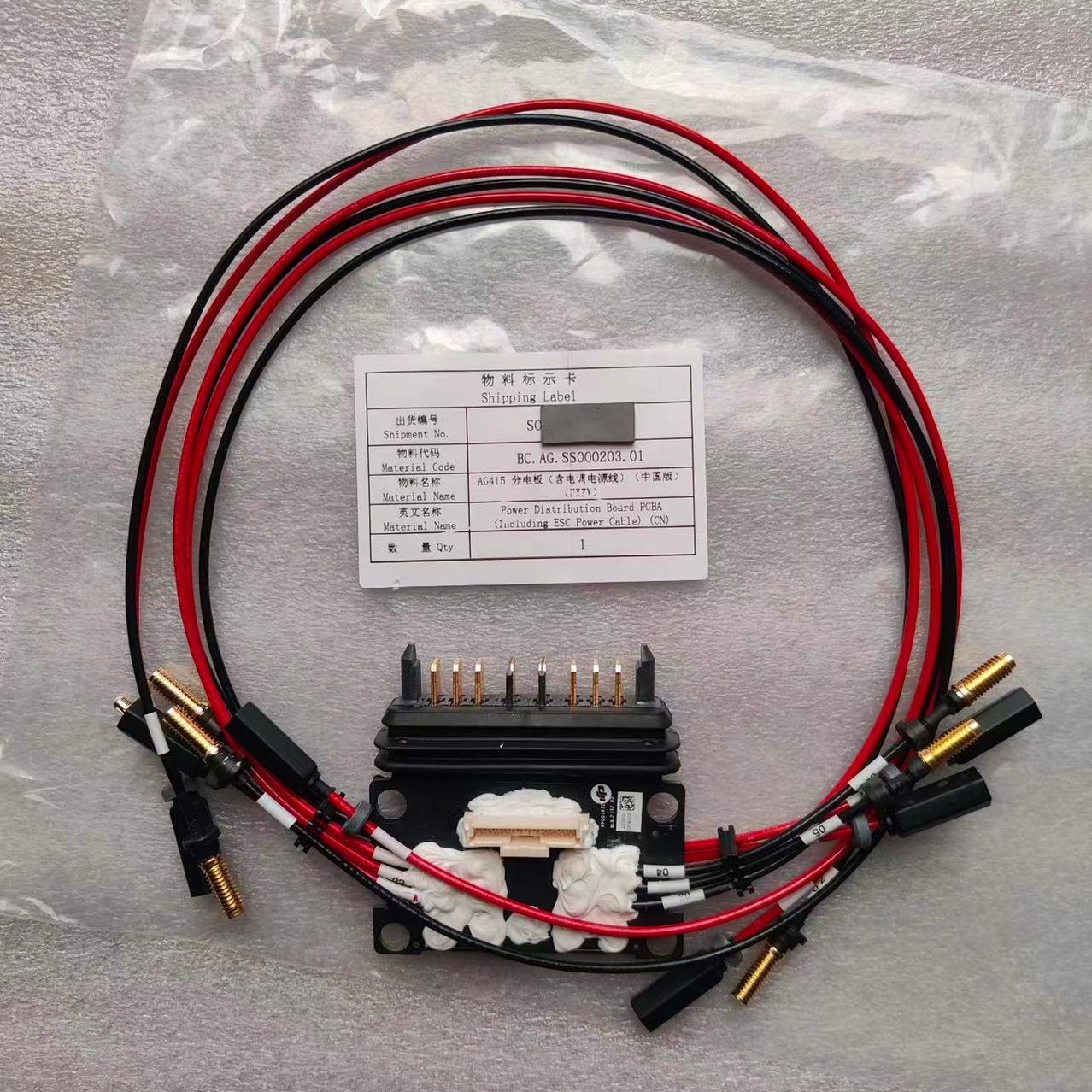 For Agras DJI T20 Power Distri - Drone Kit Parts Included ulasan dan harga