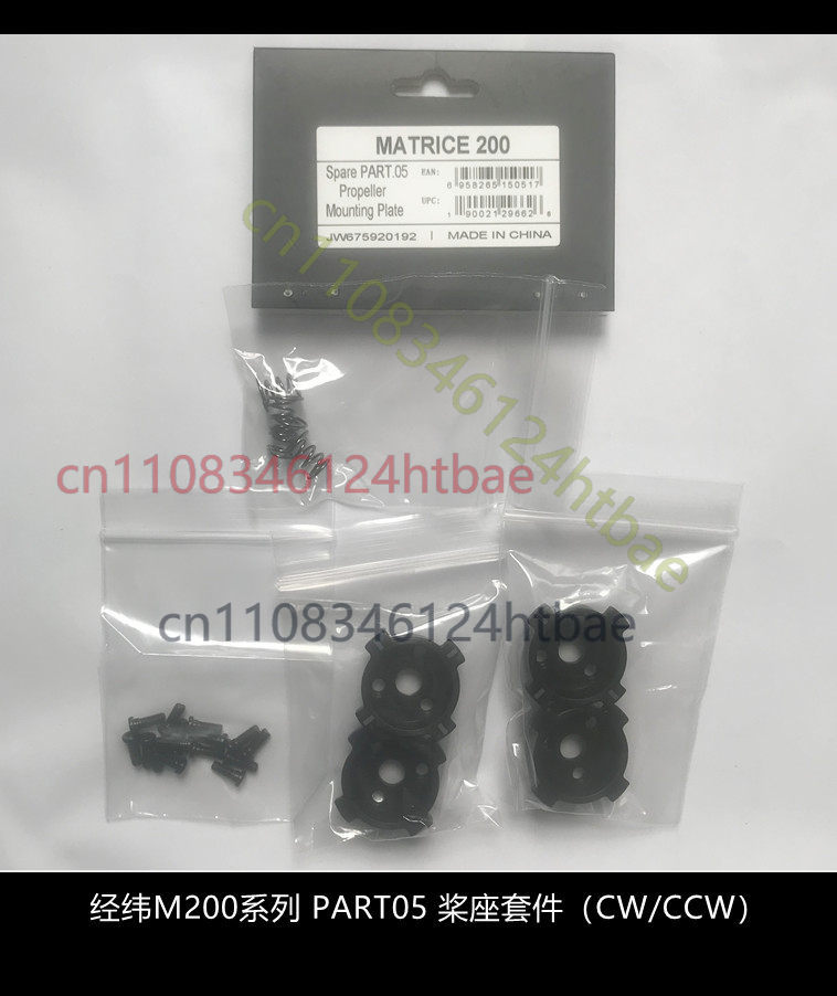 For DJI Matrice M200 M210 RTK  - Drone Kit Professional ulasan dan harga