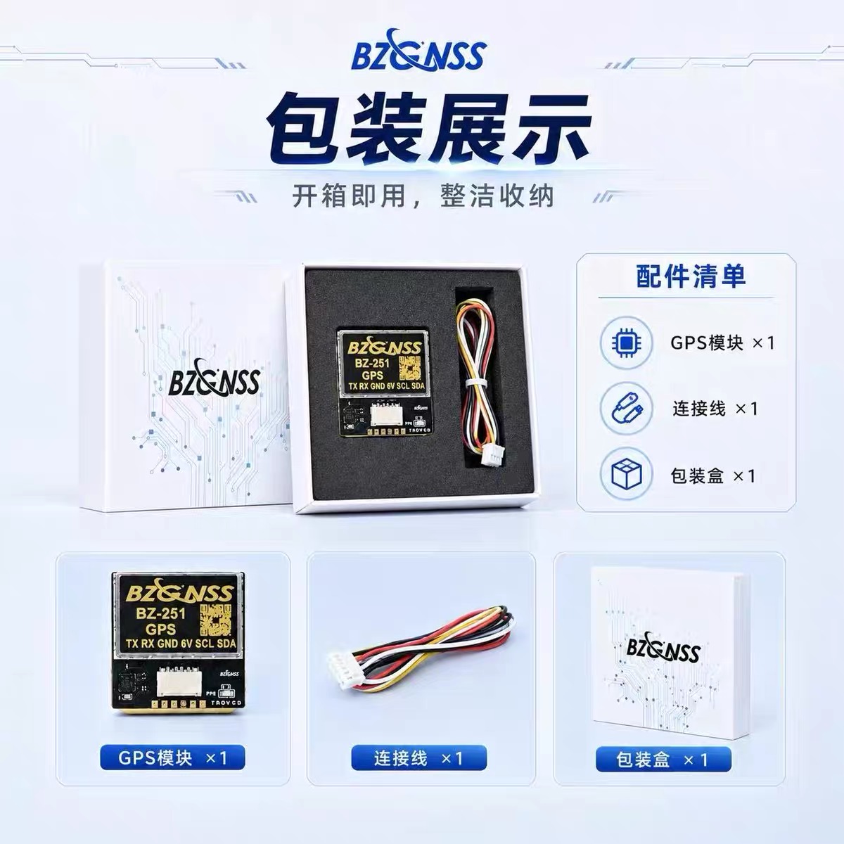BZGNSS BZ 181-251 GPS With Com - Drone Kit Long Range ulasan dan harga