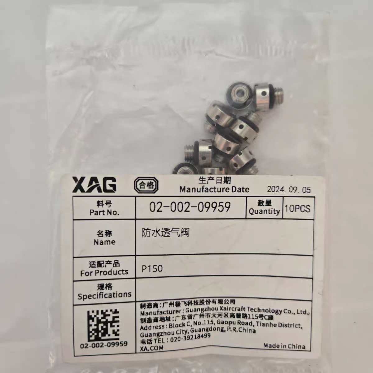 2PCS Waterproof Vent Valve Kit - Drone Kit Waterproof ulasan dan harga